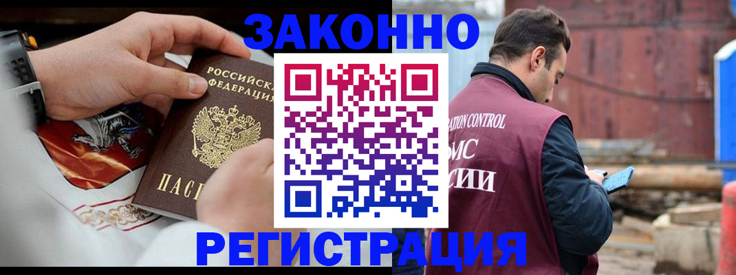 регистрация для школы в Саяногорске